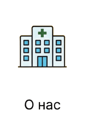 Информация